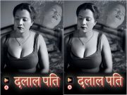 Dalal Pati