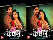 Ratri Kawach Part 2 Episode 3