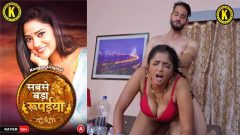 Sabse Bada Rupaya – S01E01 – 2024 – Hot Web Series – KanganApp